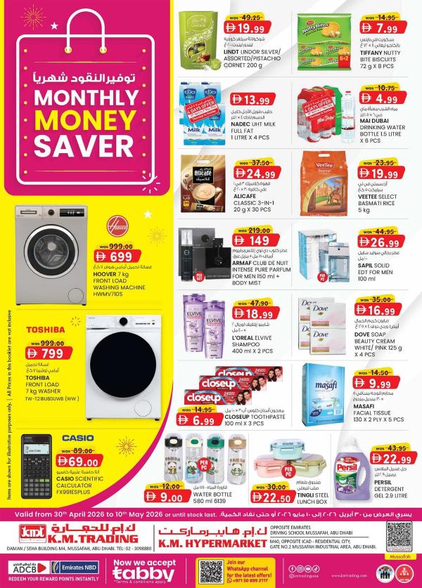 Monthly Money Saver