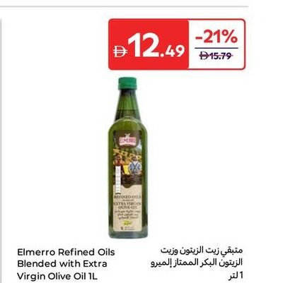 Elmerro Refined Oils Blended with Extra Virgin Olive Oil 1L