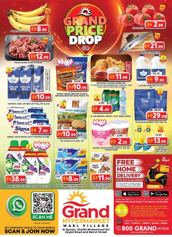 Weekend Deals