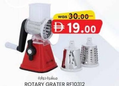 ROTARY GRATER RF10312