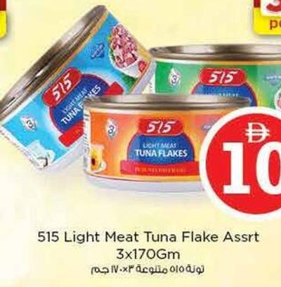 515 Light Meat Tuna Flake Assorted 3x170gm