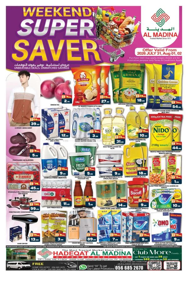 Weekend Super Saver
