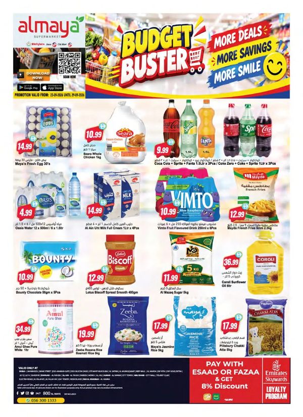 Budget Buster from Al Maya until 29th September