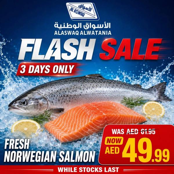 Flash Sale from RAK National Markets until 23rd August