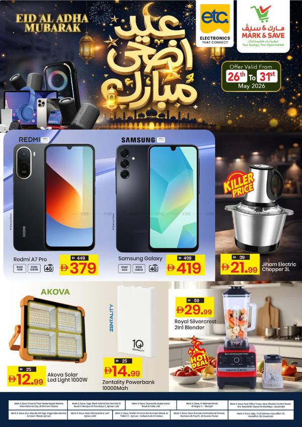Eid Al-Adha Mubarak from Mark & Save until 31st May
