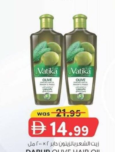 DABUR OLIVE HAIR OIL 200 ml X 2 PCS