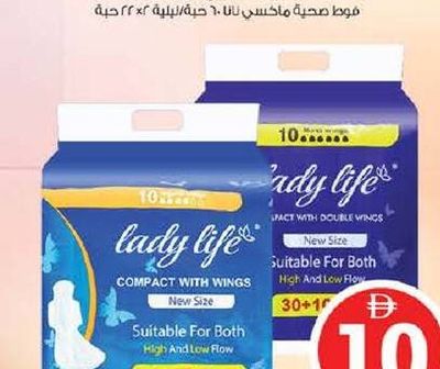 Lady Life Compact Regular Wings / Maxi Wings 40's