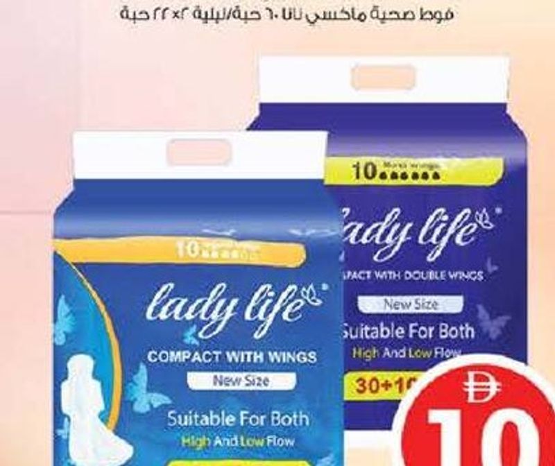 Lady Life Compact Regular Wings / Maxi Wings 40's