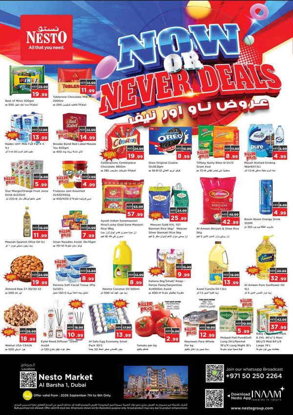 Midweek Deals