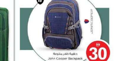 John Cooper Backpack 19" asstd.