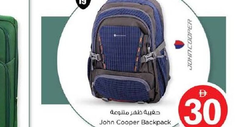 John Cooper Backpack 19" asstd.