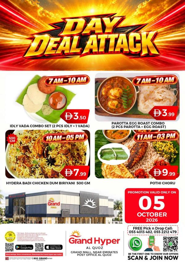 Day Deal Attack
