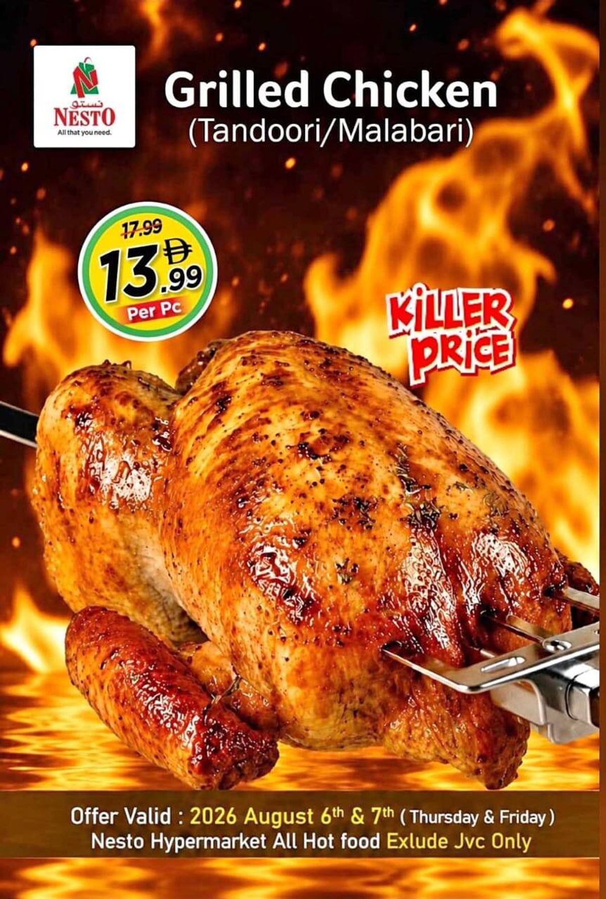 Grilled Chicken