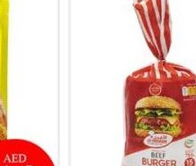 Al Ameen Premium Beef Burger 15Pc/750gm
