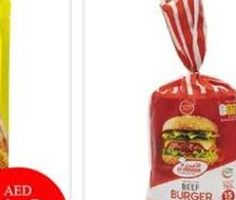 Al Ameen Premium Beef Burger 15Pc/750gm