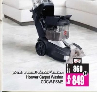 Hoover Carpet Washer CDCW-PSME