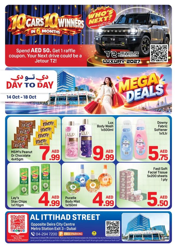 Mega Deals