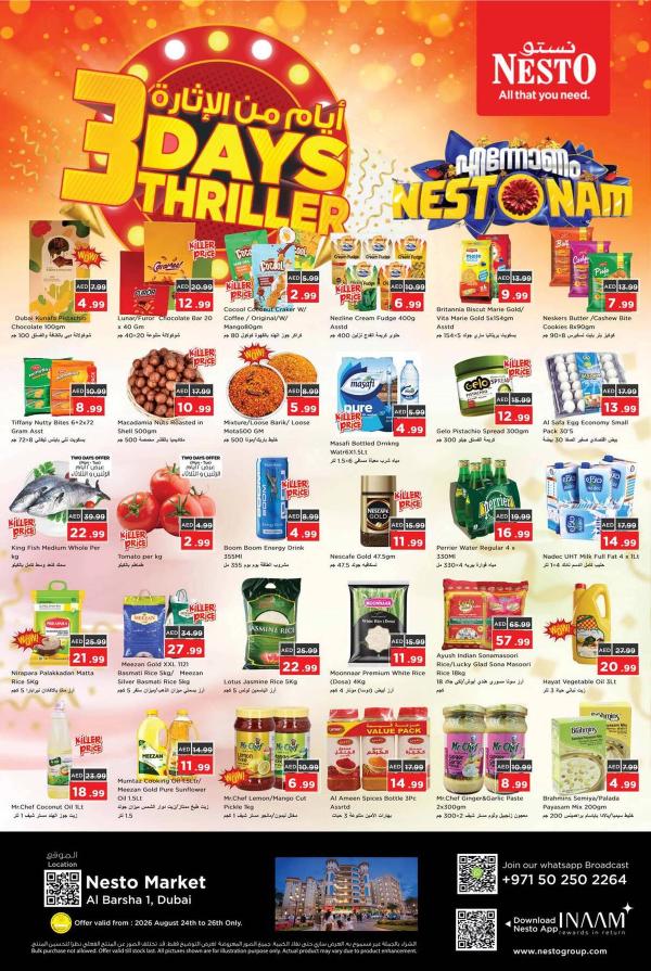 Midweek Deals