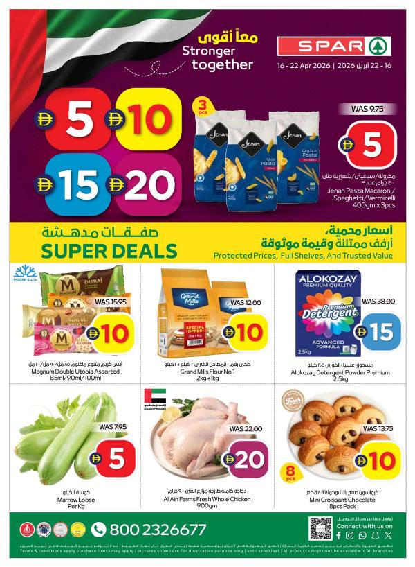 Super Deals At AED 5, 10, 15 & 20
