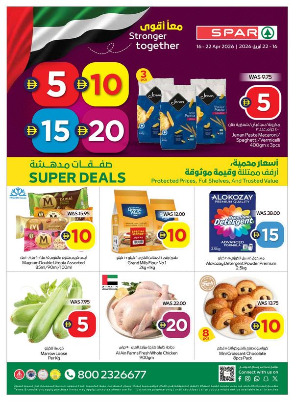 Super Deals At AED 5, 10, 15 & 20