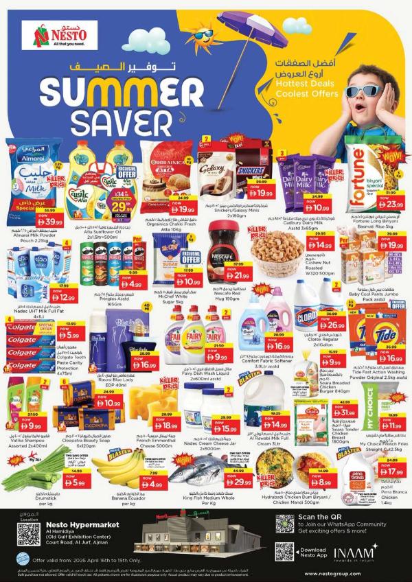 Weekend Grabs