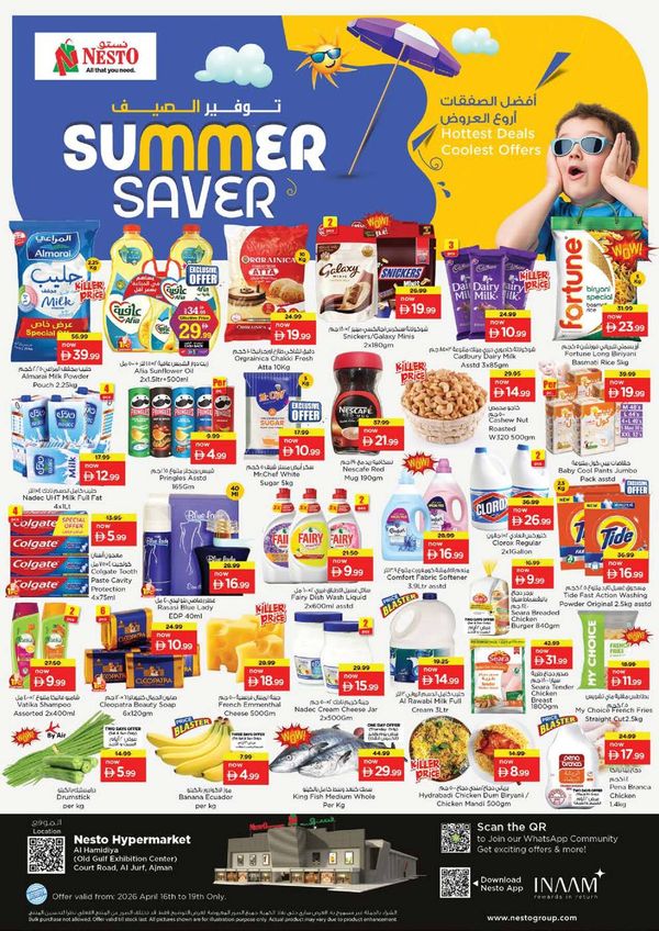 Weekend Grabs