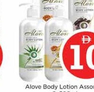 Alove Body Lotion Assorted 2x500ml