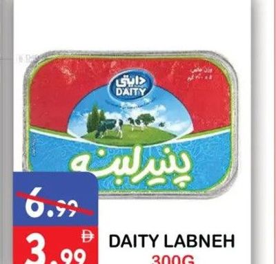 DAITY LABNEH 300G