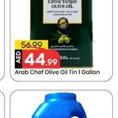Arab Chef Olive Oil Tin 1 Gallon