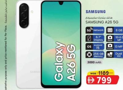 Samsung Galaxy A26 5G 256GB Memory 8GB RAM 6.7" Display 5000 mAh