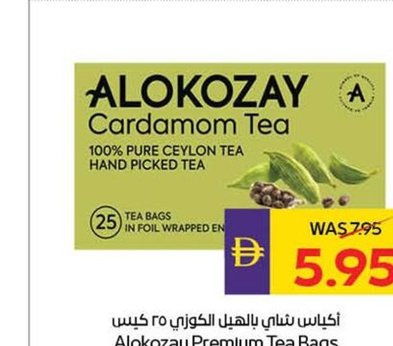 Alokozay Premium Tea Bags Cardamom 25's