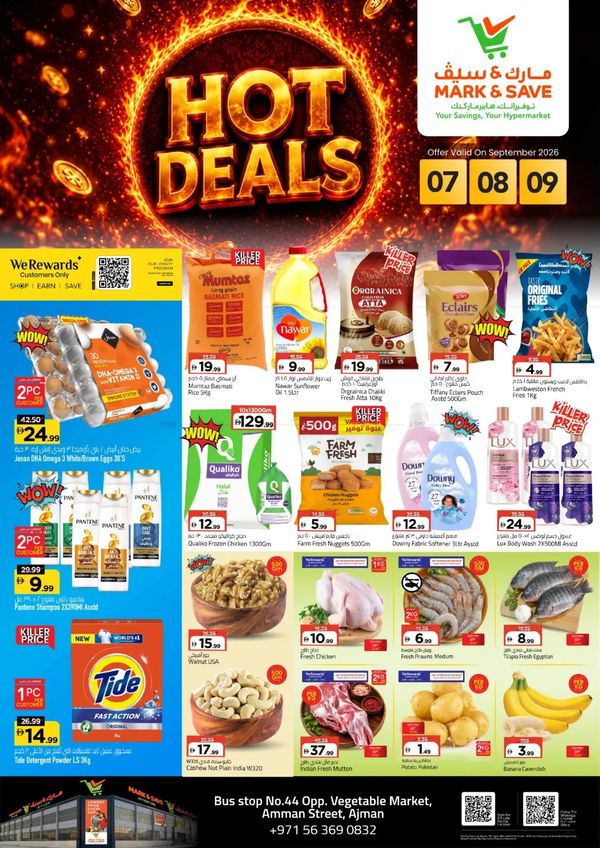 Hot Deals
