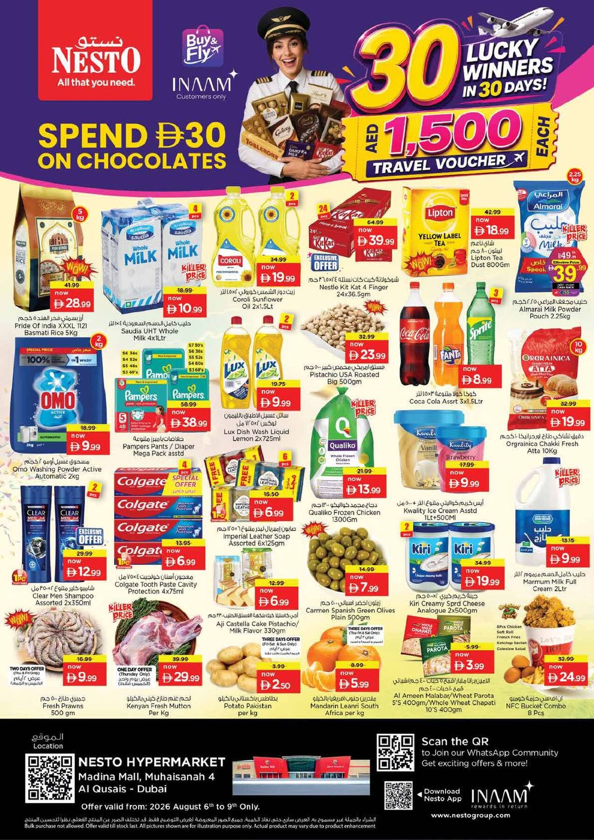 Weekend Deals