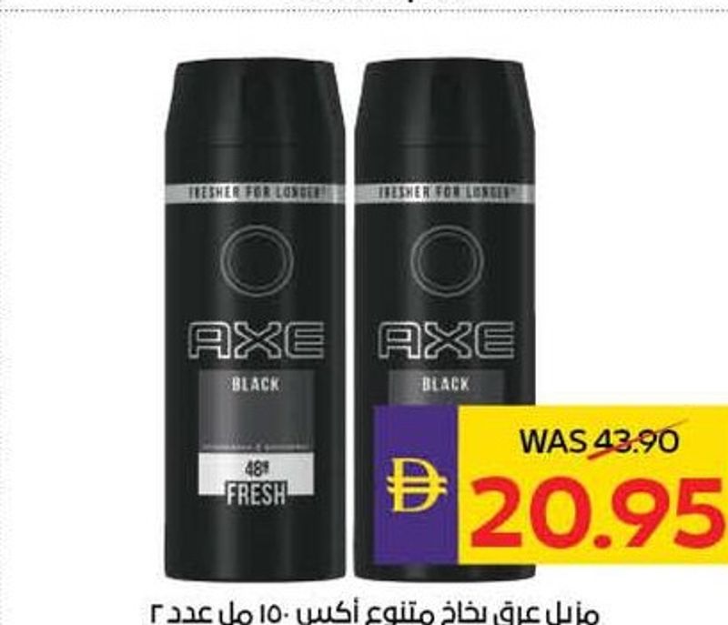 Axe Deo Men Assorted 150ml x 2pcs