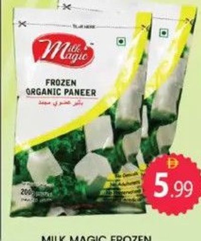 MILK MAGIC FROZEN ORGANIC PANEER 200GM