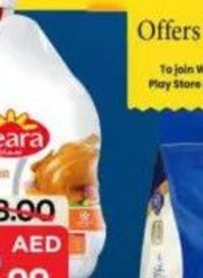 Al Falah Fine Sugar 5kg