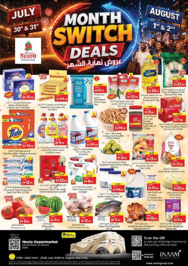 Weekend Grabs