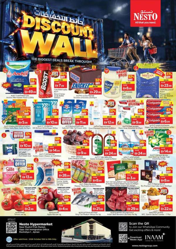 Weekend Grabs