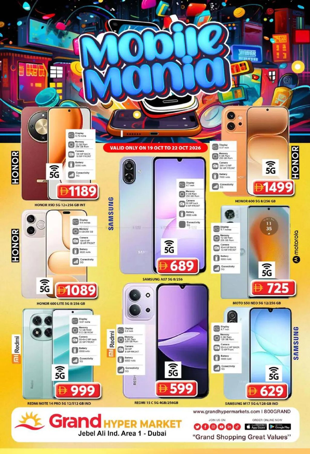 Mobile Mania