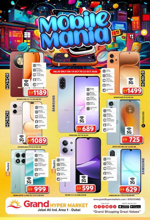 Mobile Mania