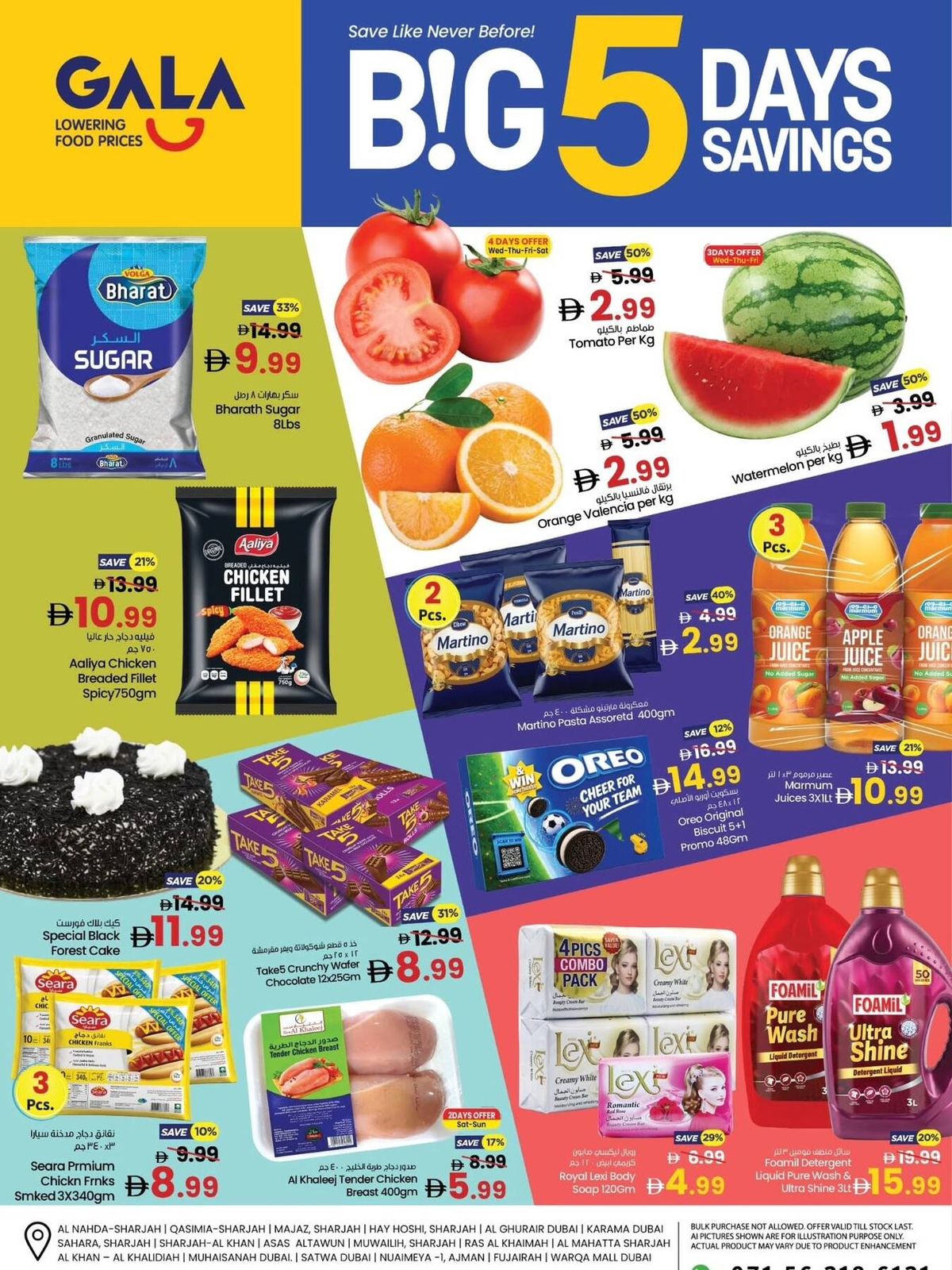 Big Savings from Gala Supermarket until 9th August