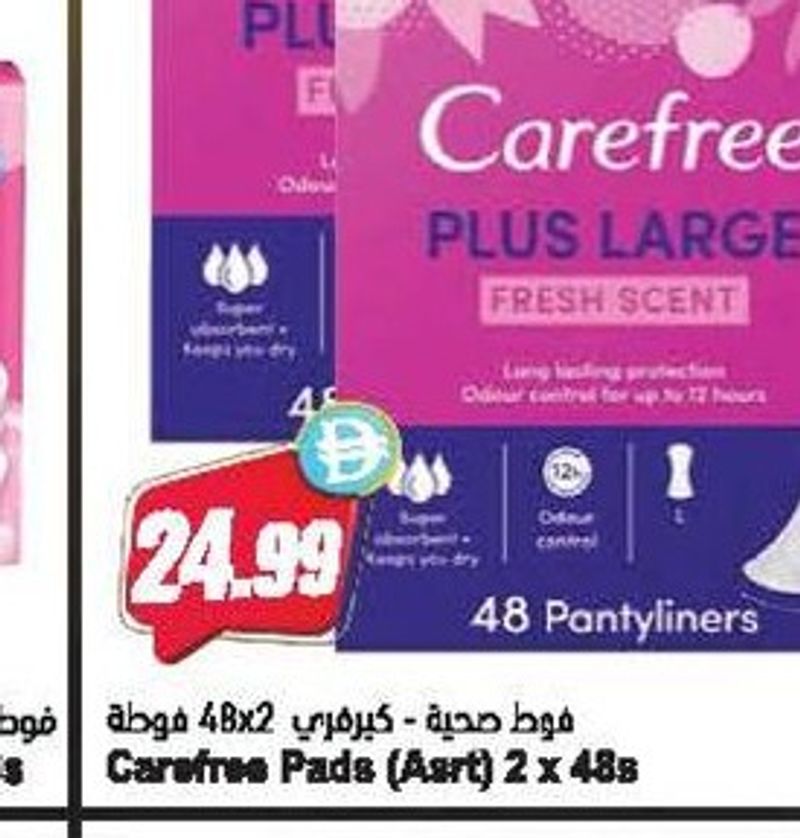 Carefree Pads (Asrt) 2 x 48s