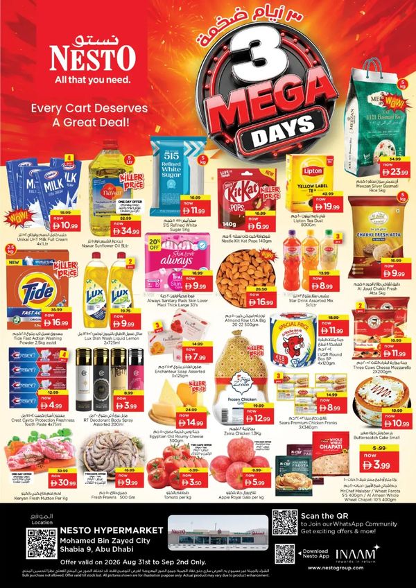 Midweek Deals