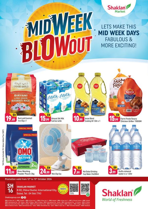 Midweek Blowout
