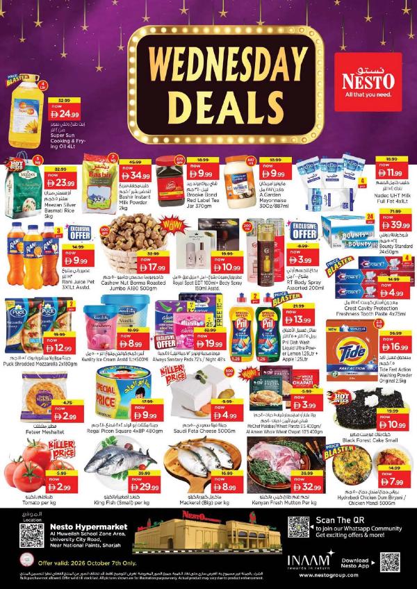 Wednesday Deals