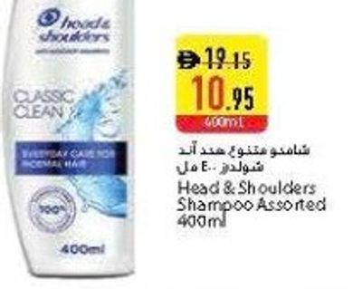 Head & Shoulders Shampoo Assorted 400ml