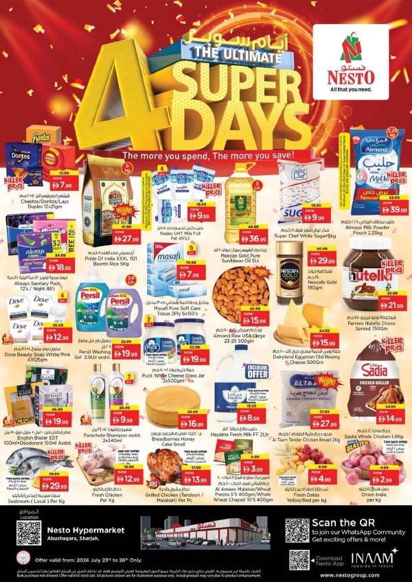 Weekend Grabs
