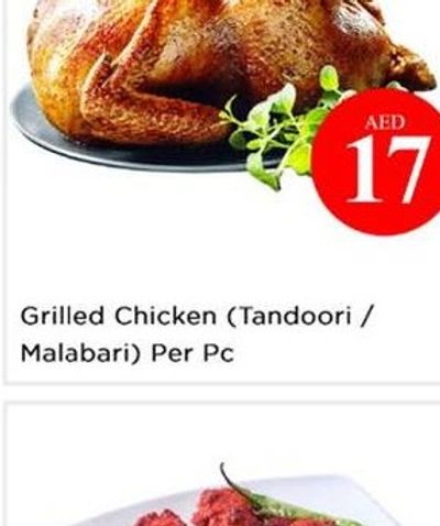 Grilled Chicken (Tandoori / Malabari) Per Pc