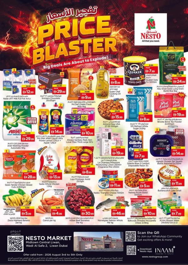 Midweek Deals