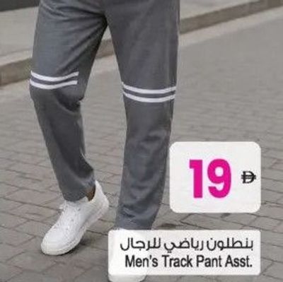 Men's Track Pant Asst.